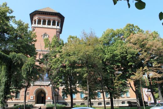Румыния Румыния