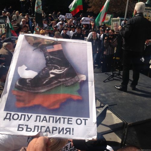 На митинге партии АТАКА На митинге партии АТАКА