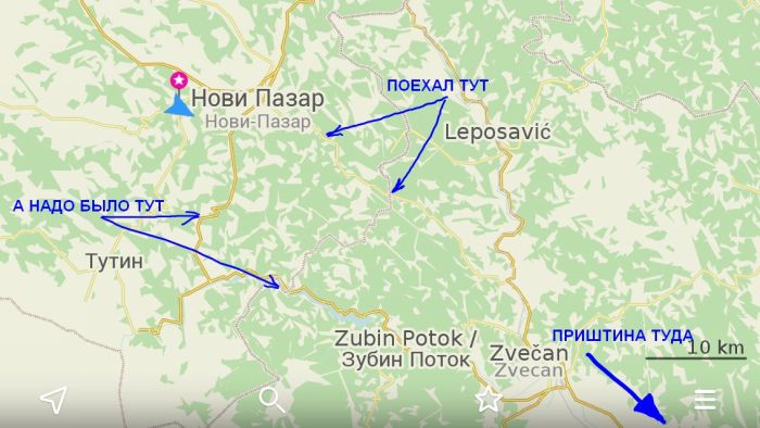 Из Сербии в Косово Из Сербии в Косово