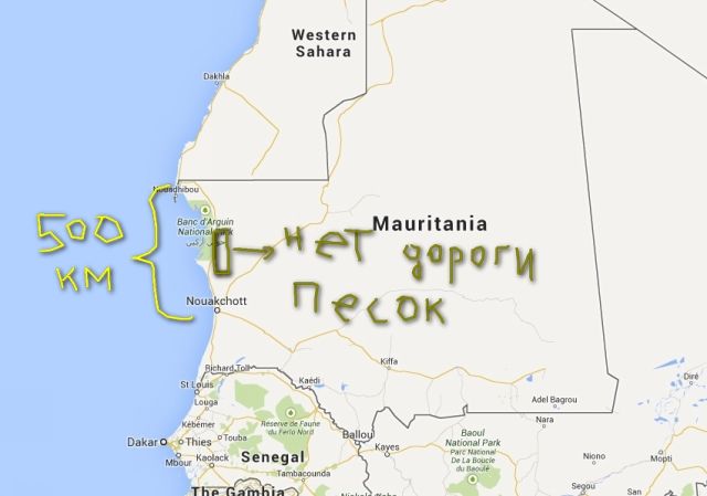 Нет дороги лишь песок Нет дороги лишь песок